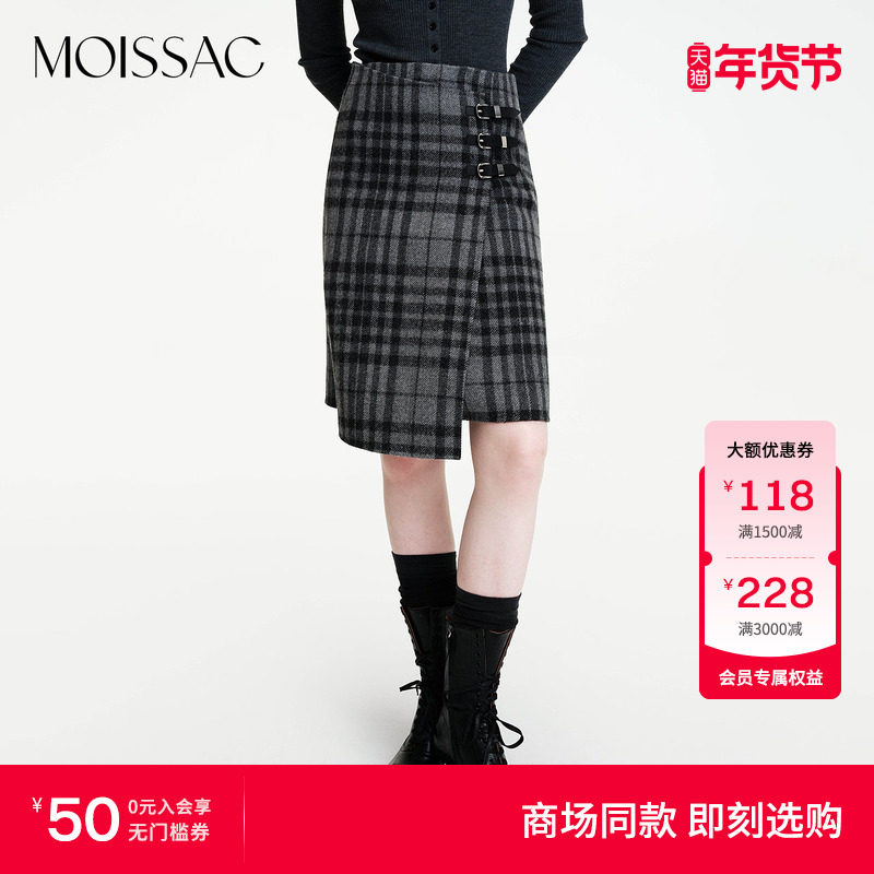 商场同款 摩萨克冬款复古风格纹搭片式A字中长款半身裙女,女装/女士精品,半身裙,淘宝优惠券,粉丝福利购,淘宝优惠卷