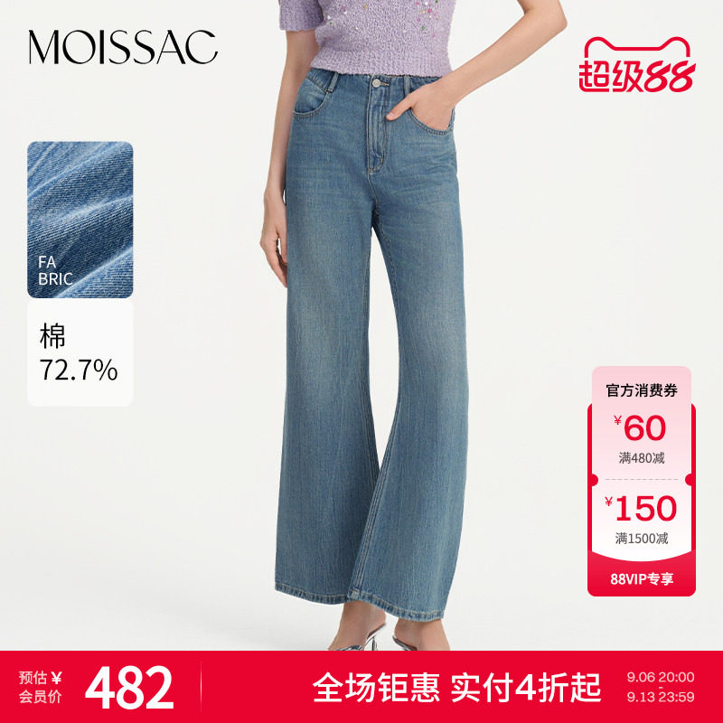 摩萨克复古水洗喇叭牛仔裤图片