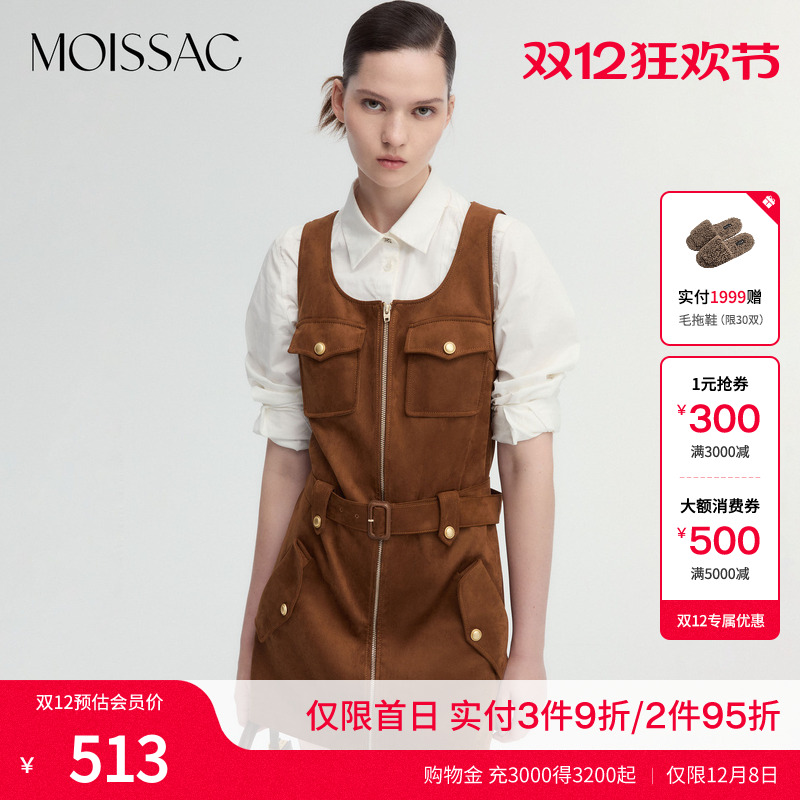 棕色学院风背心连衣裙