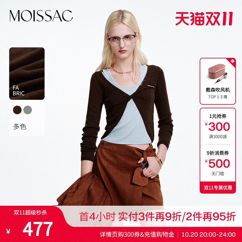两件套刺绣logo针织开衫