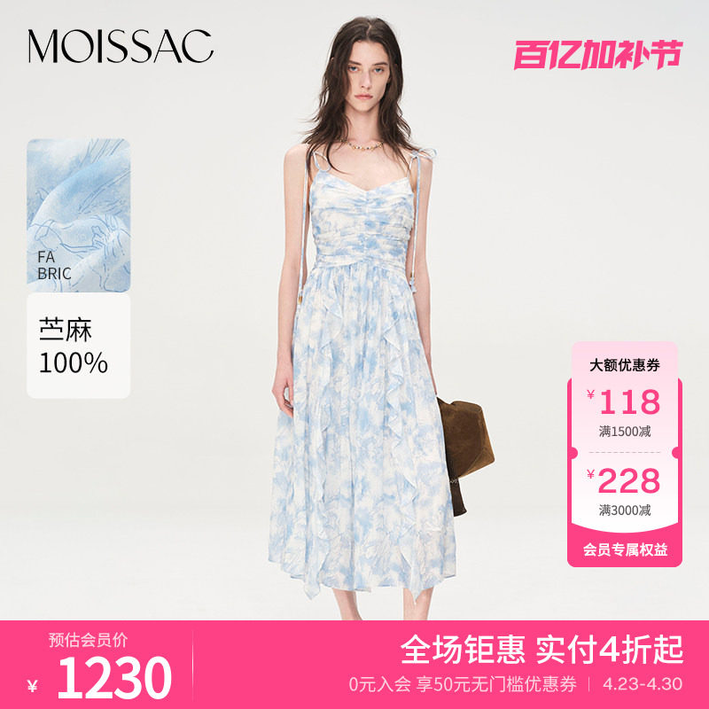商场同款 摩萨克夏款麻田园感印花荷叶边长款吊带连衣裙女