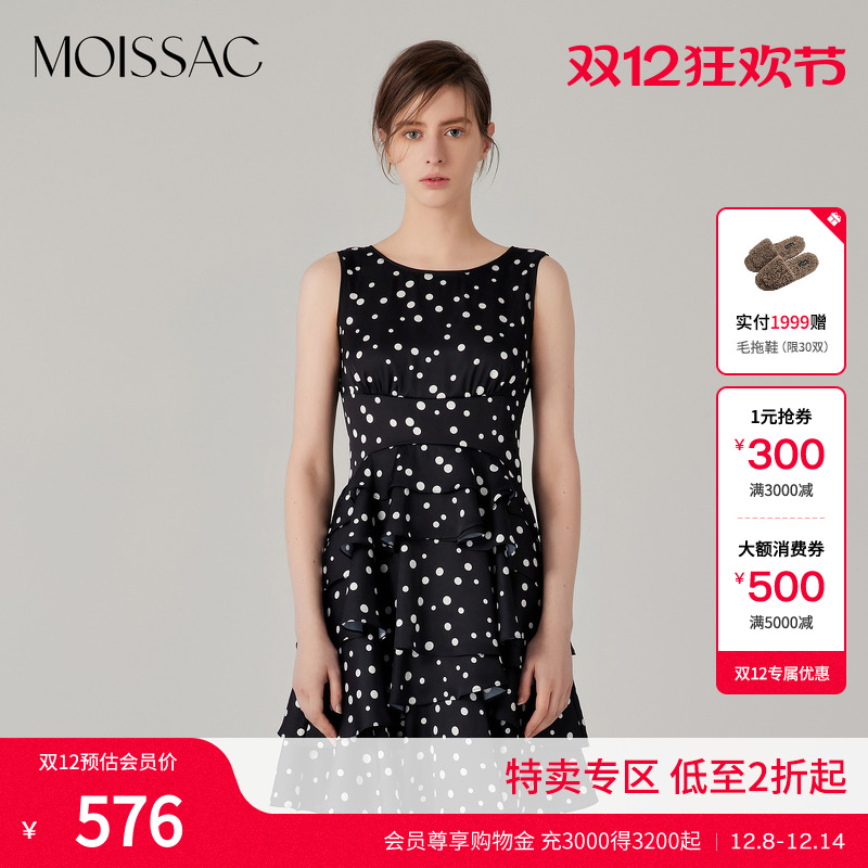 商场同款 摩萨克秋波点印花圆领荷叶边下摆背心连衣裙女