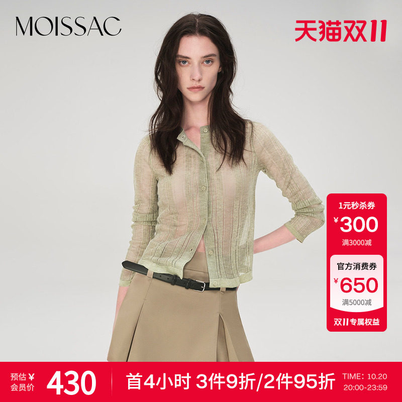 【双11特惠】 摩萨克夏波嬉风透视条纹肌理毛针织开衫外套女