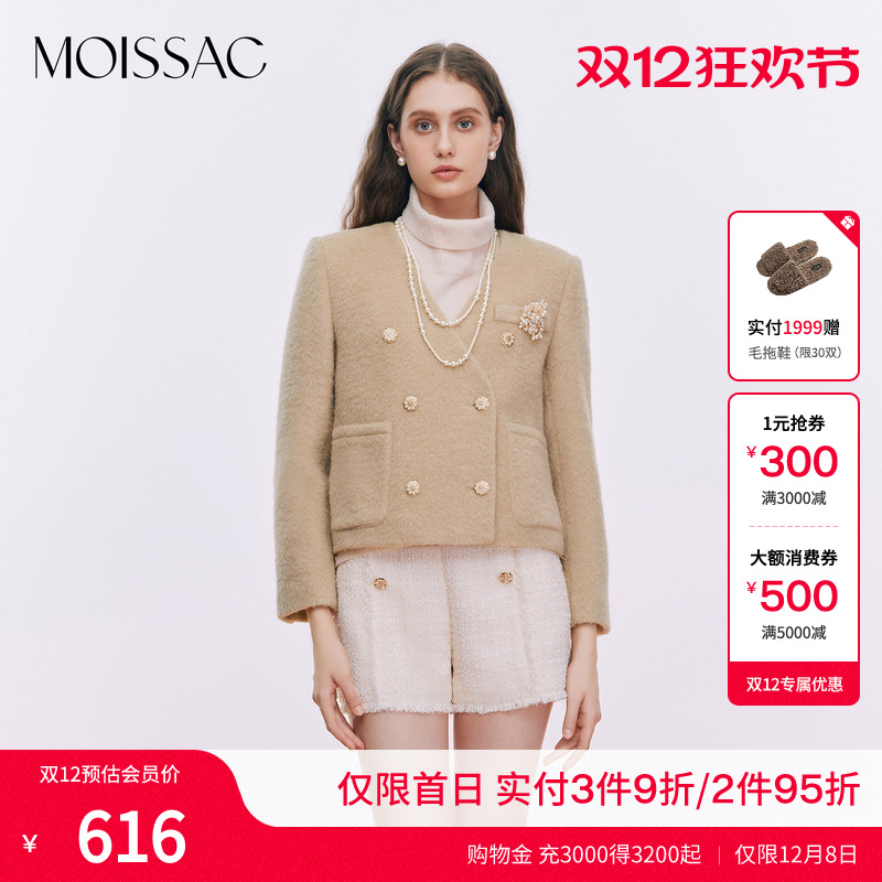 绵羊毛浅卡其优雅V领小香风外套