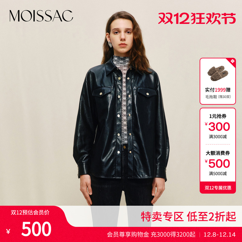 法式经典皮质衬衣衬衫外套