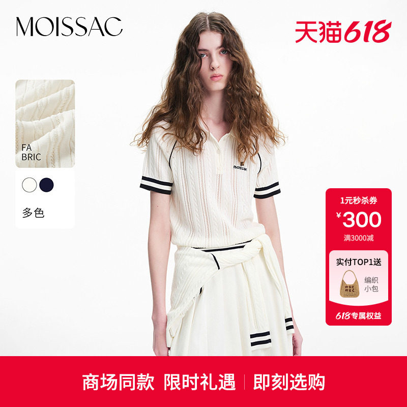 商场同款 摩萨克2026夏新款休闲风撞色针织Polo领针织衫短袖女