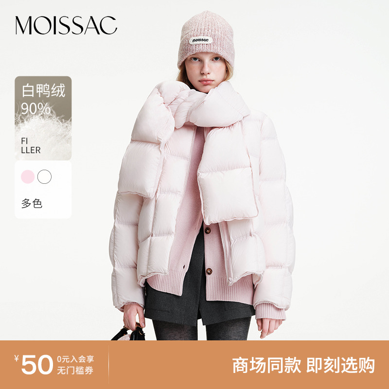 商场同款 摩萨克2025冬新款甜美可爱风围巾装饰白鸭绒羽绒服女