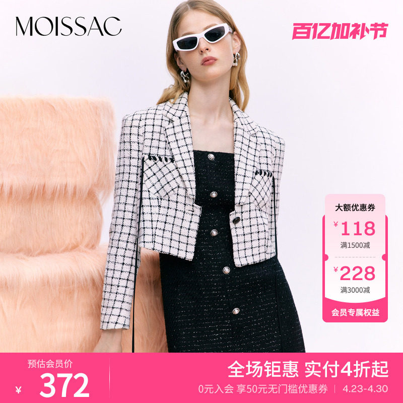 MOISSAC摩萨克法式复古黑白格纹小香风外套短款上衣女