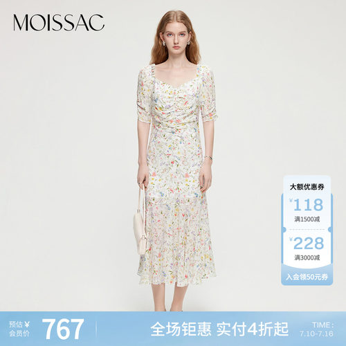 精致南法度假风桑蚕丝混纺连衣裙