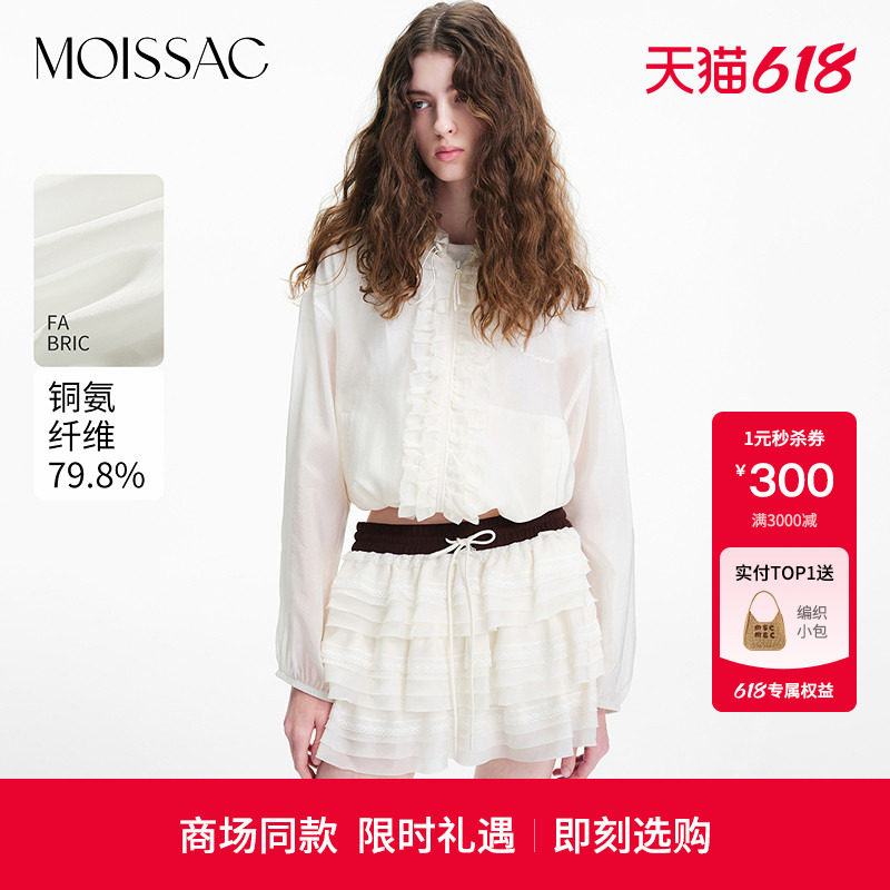 商场同款 摩萨克2026夏新款甜美可爱轻薄透视感荷叶边门襟外套女