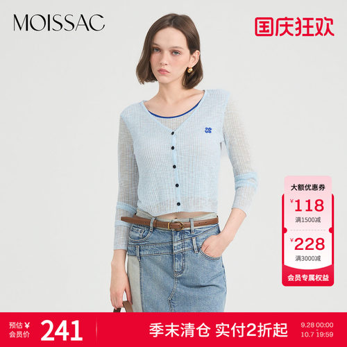 刺绣logo长袖V领针织开衫