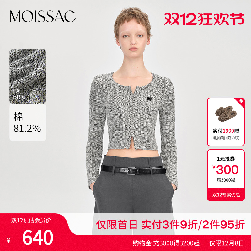 修身花灰拉链圆领开衫