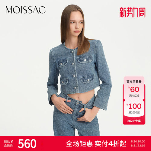 闪片肌理感牛仔小香风外套