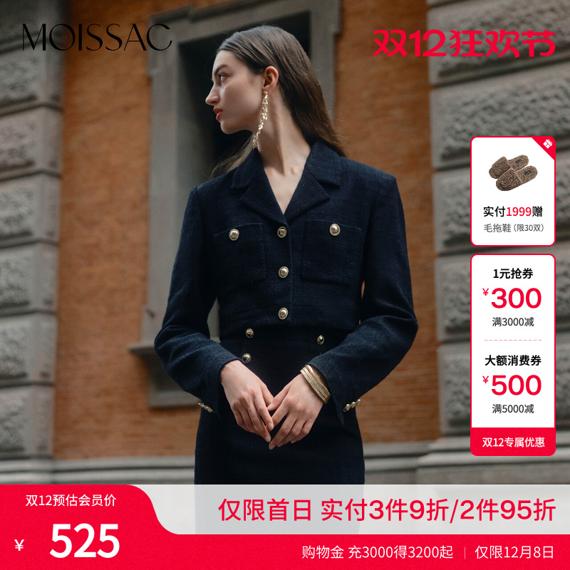 法式小香风黑色粗花呢外套