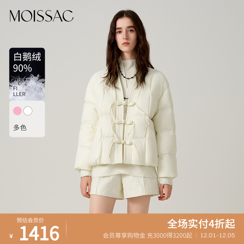 摩萨克新中式双门襟鹅绒服