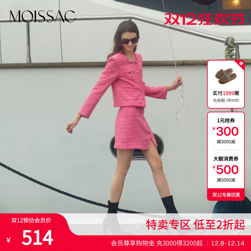 粗花呢精致小香风方领箱型外套