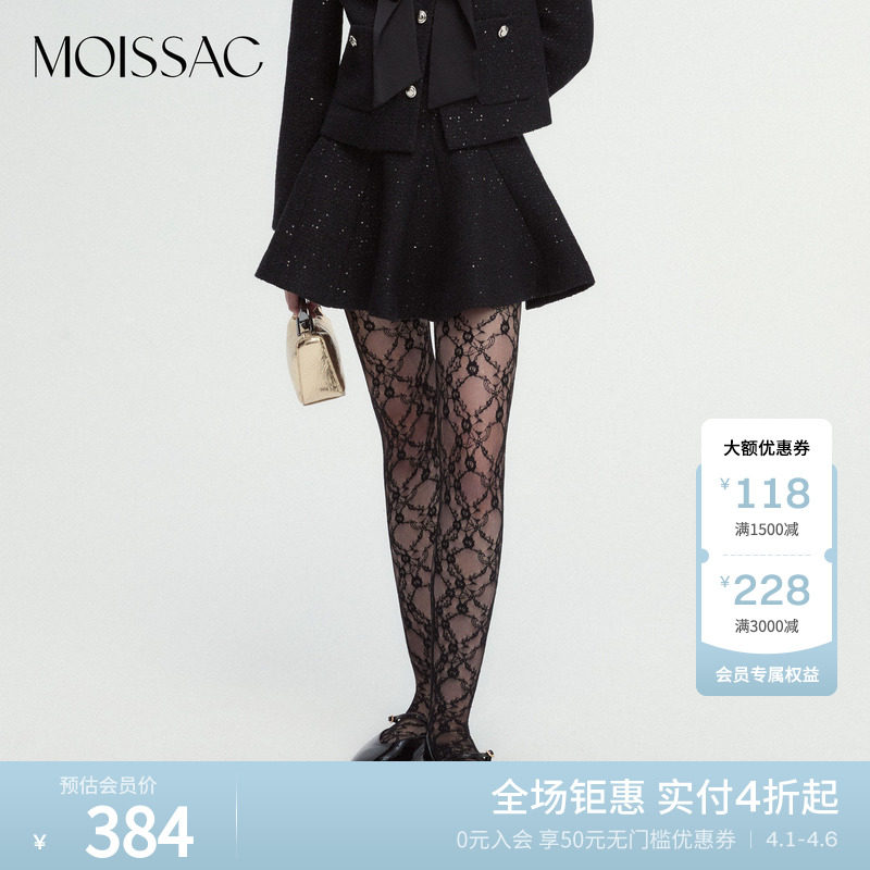 MOISSAC摩萨克冬混纺羊毛小香风A摆粗花呢半身短裙女