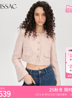 明星同款 摩萨克秋款圆领截短式立体翻袋喇叭袖香风外套女