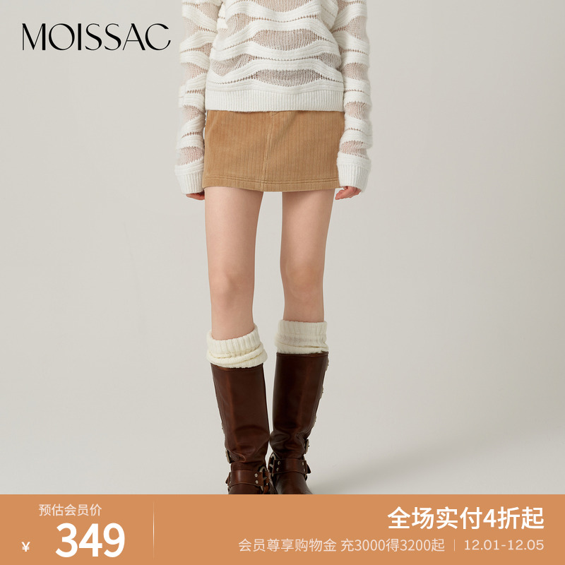 摩萨克灯芯绒带腰带A字短裙