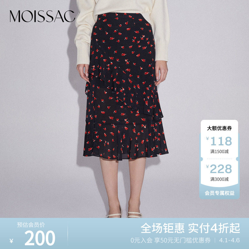 商场同款  摩萨克法式粘纤桑蚕丝混纺爱心碎花半身长裙女