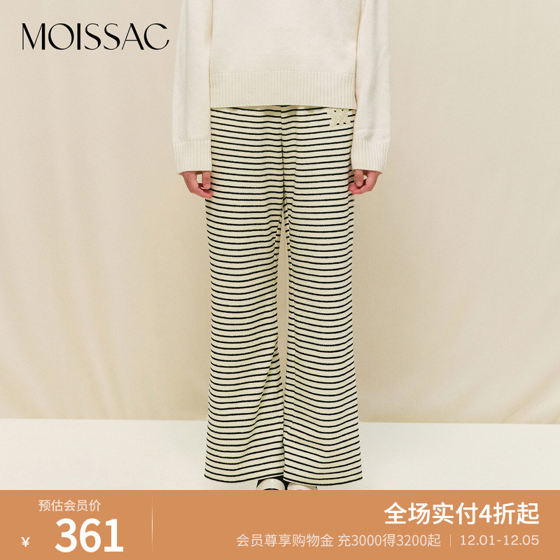 米条纹宽松针织微喇长裤