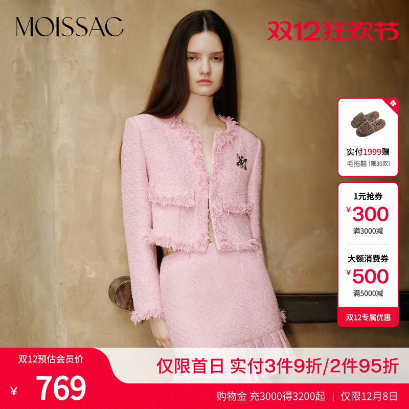 流苏装饰小香风粗花呢外套