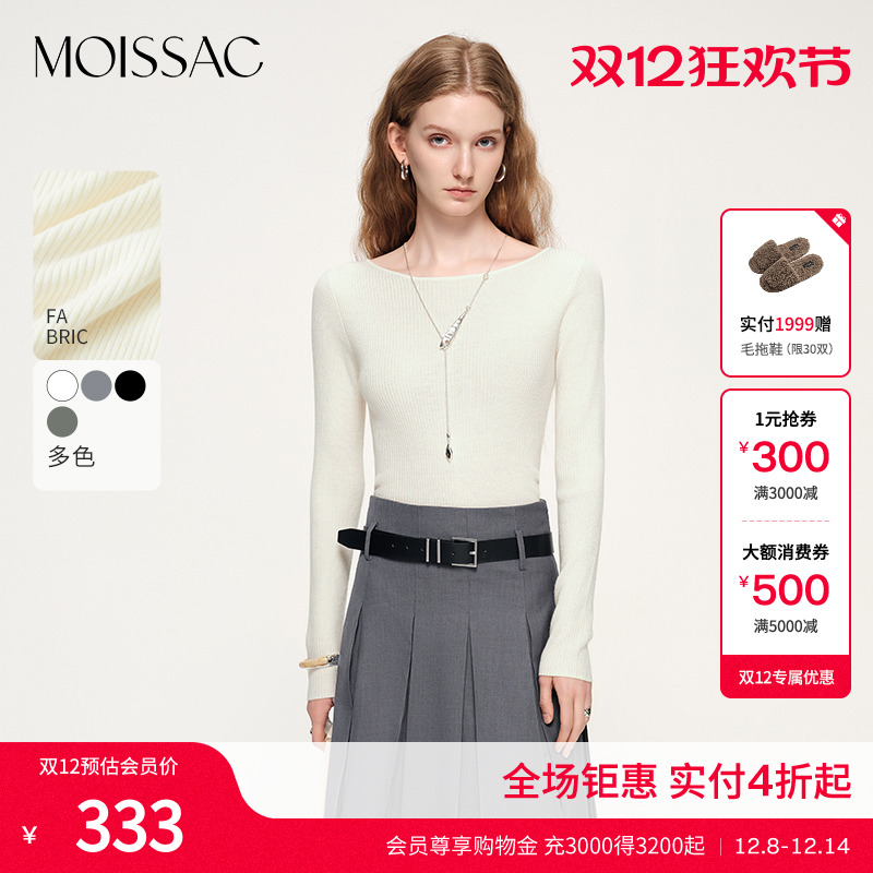 法式收腰抽褶长袖针织衫