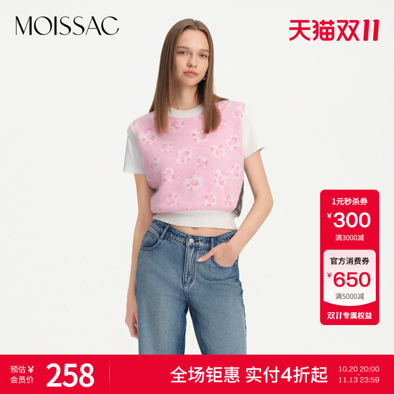 商场同款  摩萨克春锦纶绵羊毛双色钉珠短毛针织衫背心女