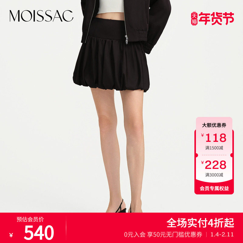 明星同款 摩萨克春黑色甜美花苞蓬蓬裙半身短裙腰裙女,女装/女士精品,半身裙,淘宝优惠券,粉丝福利购,淘宝优惠卷