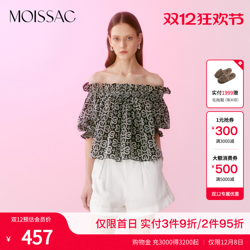 甜美重工刺绣一字肩上衣