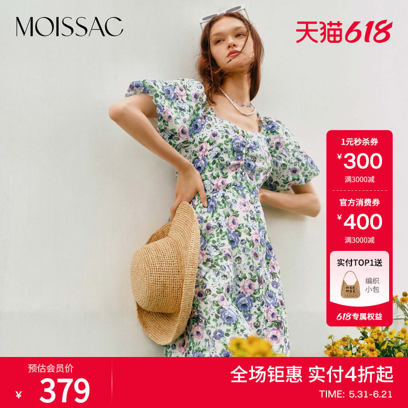 摩萨克夏季亚麻法式紫蓝玫瑰碎花印花泡泡袖短款连衣裙女