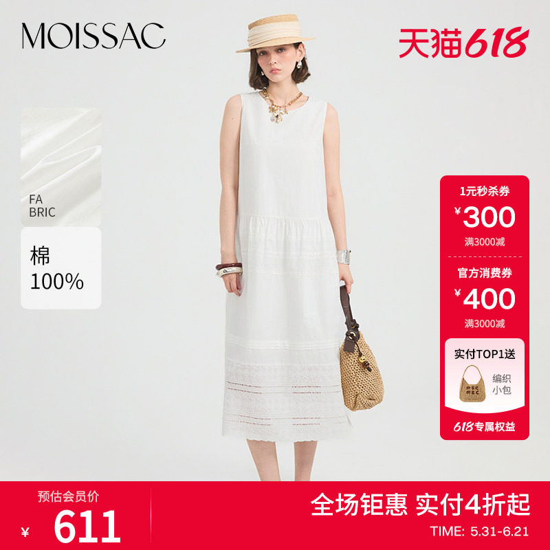 MOISSAC摩萨克夏款休闲度假风无袖A型下摆花纹长款连衣裙女