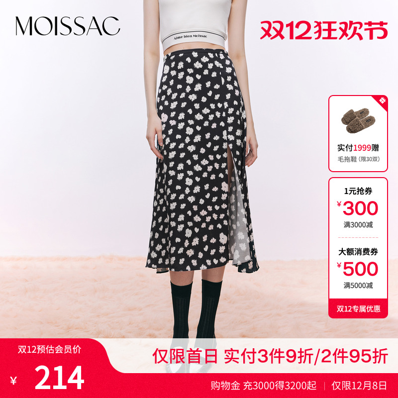 手绘花朵碎花开衩半裙中长裙