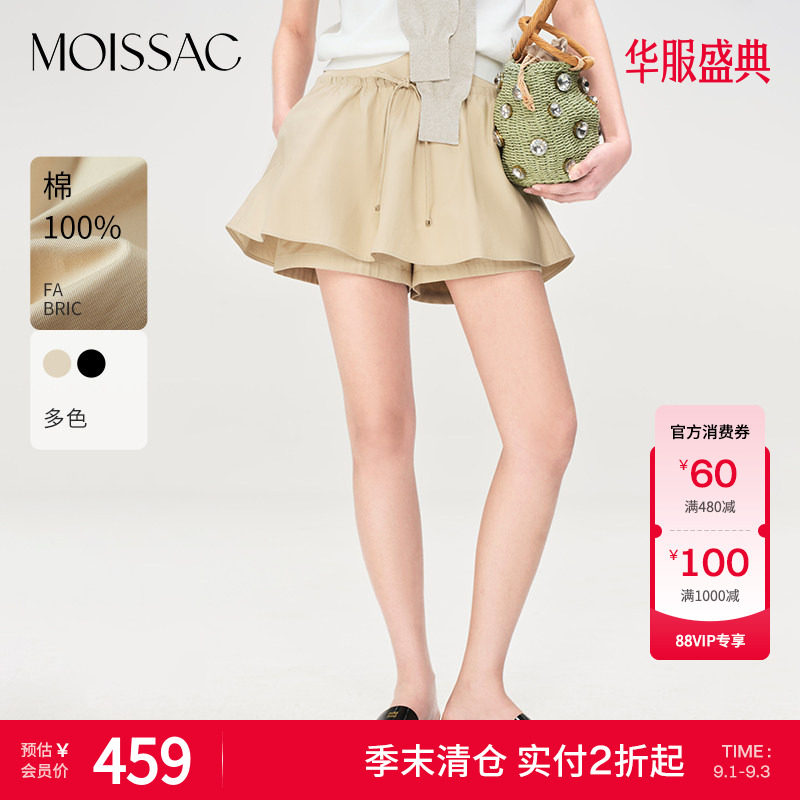 摩萨克休闲蓬蓬系带裤裙图片