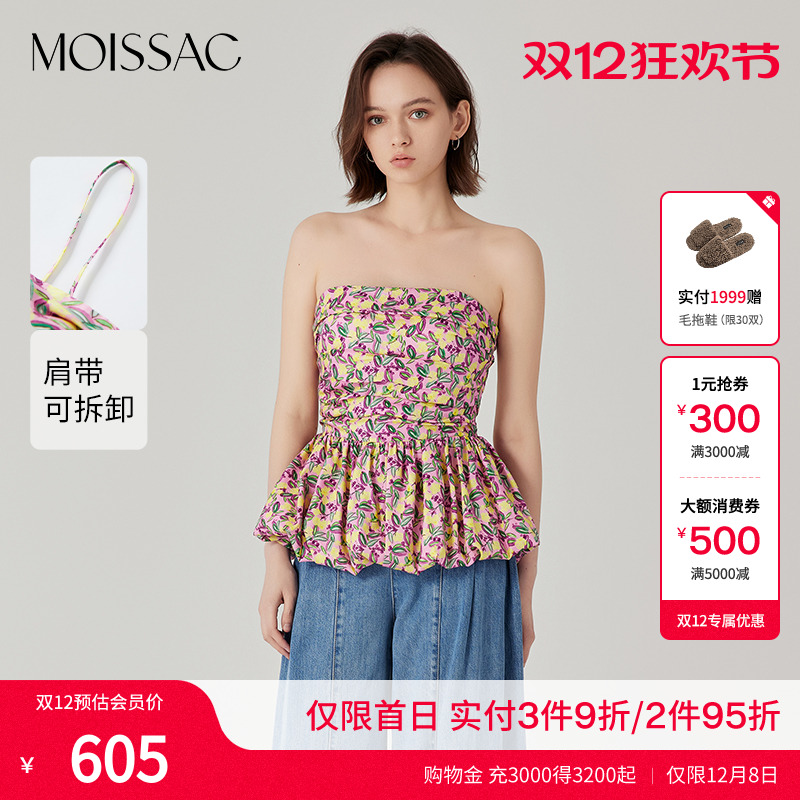 褶皱伞摆抹胸印花上衣