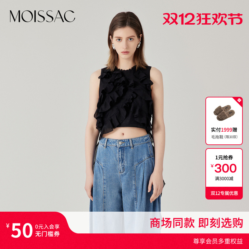 荷叶边装饰短款背心上衣