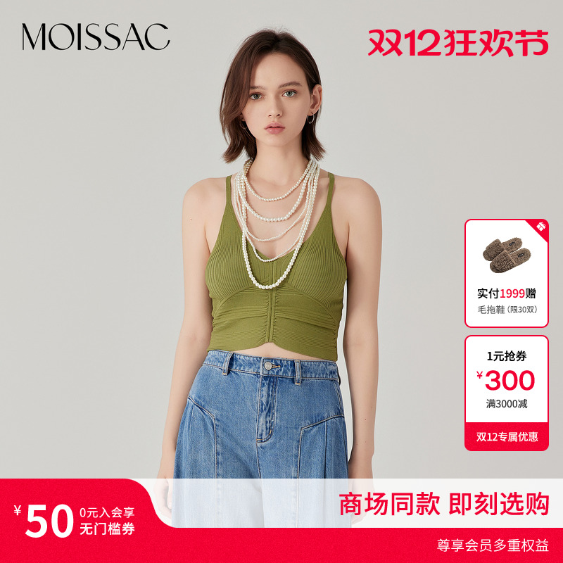 坑条针织修身吊带V领背心