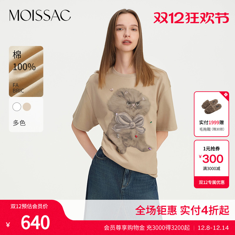 猫咪图案印花宽松大版短袖T恤