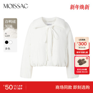 羽绒服女 设计感翻领系带花苞下摆短款 商场同款 摩萨克2025冬新款