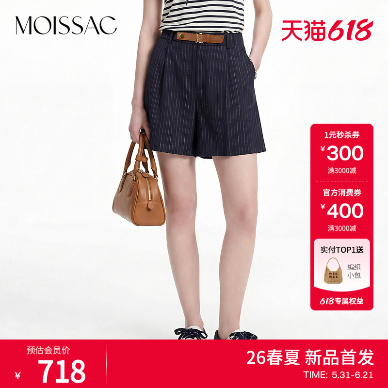 MOISSAC摩萨克2026夏新款简约通勤风竖条纹腰带收腰A字型短裤女