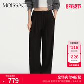 商场同款 女 摩萨克春休闲OL休闲弹力腰头直筒西装 长裤