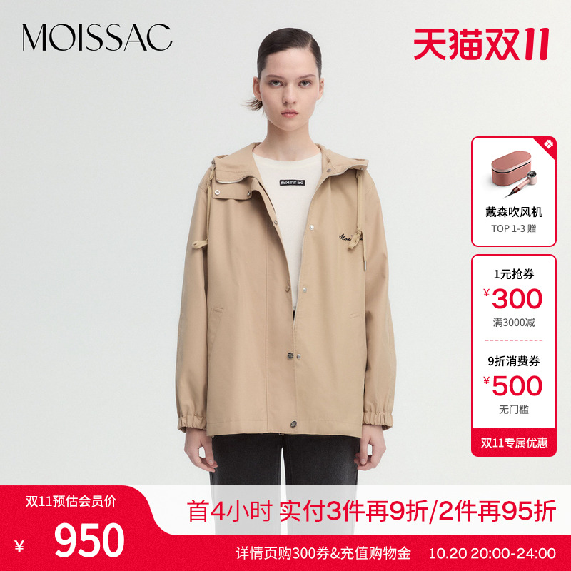 简约宽松休闲连帽风衣