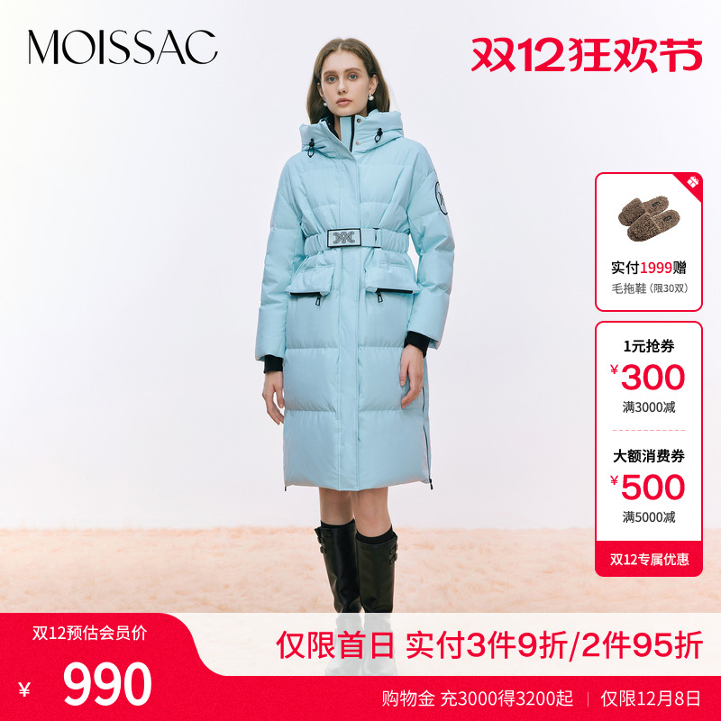 白鹅绒90长款户外收腰带帽鹅绒服