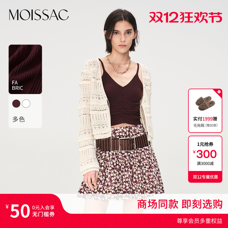 抽褶罗纹肌理吊带背心