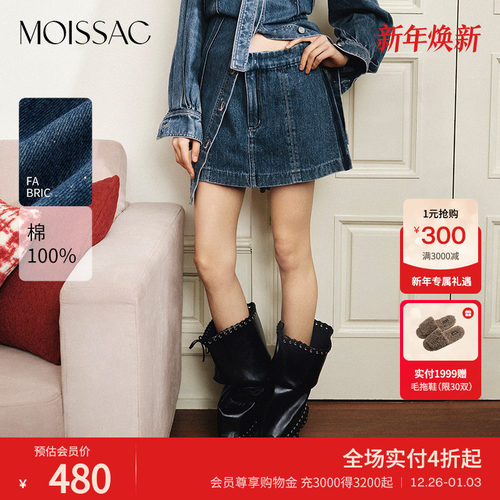 摩萨克牛仔分割半裙裤