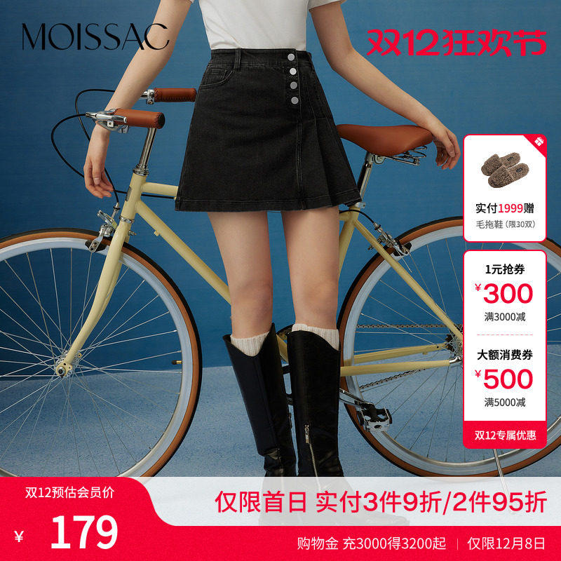 高级百褶辣妹水洗牛仔半裙短裙