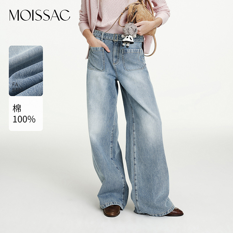 商场同款 摩萨克2026春新款复古简约洗水摩登腰带阔腿牛仔裤女,女装/女士精品,牛仔裤,淘宝优惠券,粉丝福利购,淘宝优惠卷