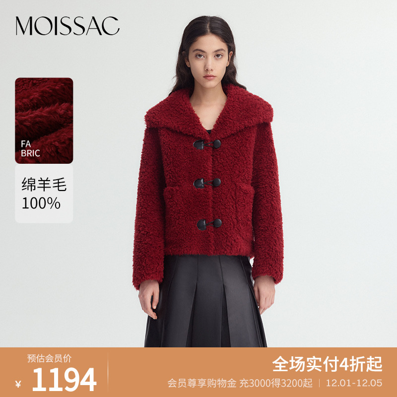 摩萨克短款翻领外套女