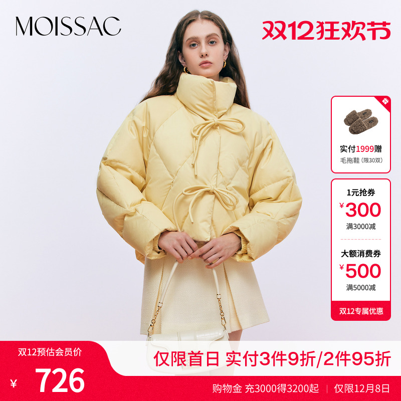 款小香风90白鸭绒短款羽绒服外套