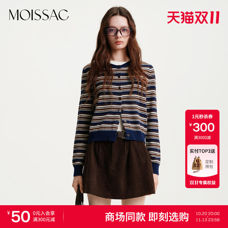 商场同款 MOISSAC 2026冬新款经典学院风藏青撞色条纹针织开衫女